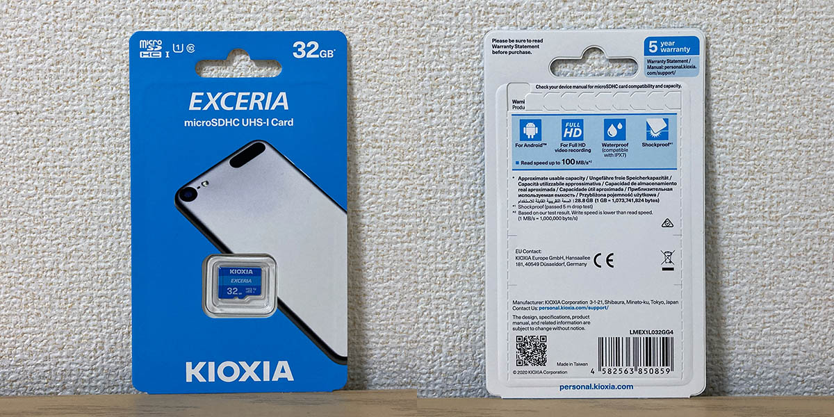 キオクシア マイクロSDHCカード EXCERIA 32GB LMEX1L032GG4 – メカニカルマンブログ