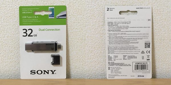 ソニー USBメモリー 32GB USM32CA2 パッケージ