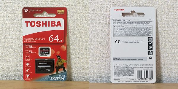 東芝 EXCERIA M303 マイクロSDXC 64GB THN-M303R0640A2 パッケージ